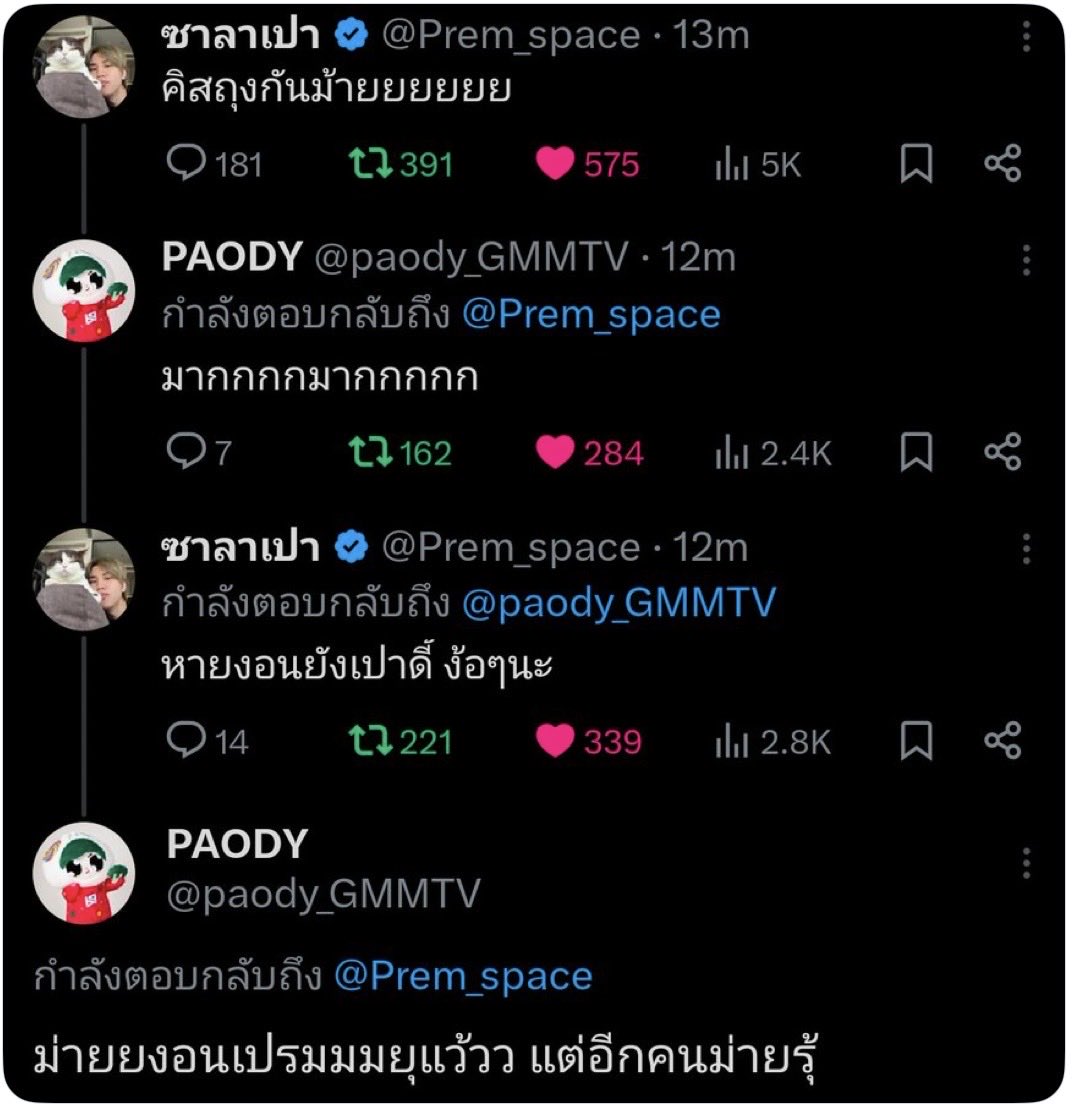 แวววาว🥰เฮียบุ๋นของซ้อเปา🍥🍭🥦 tweet media