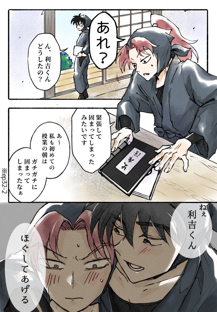 焙茶 tweet media