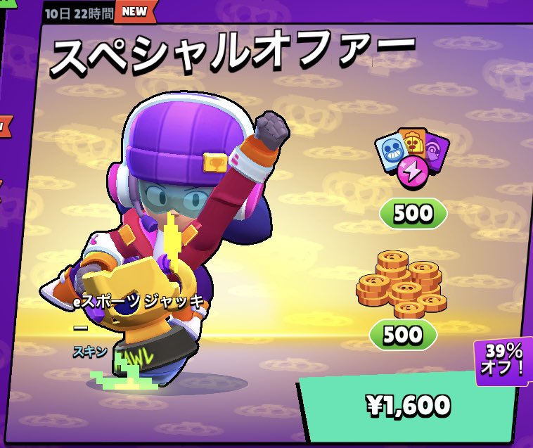 ぶろすたーの課金支援垢 tweet media