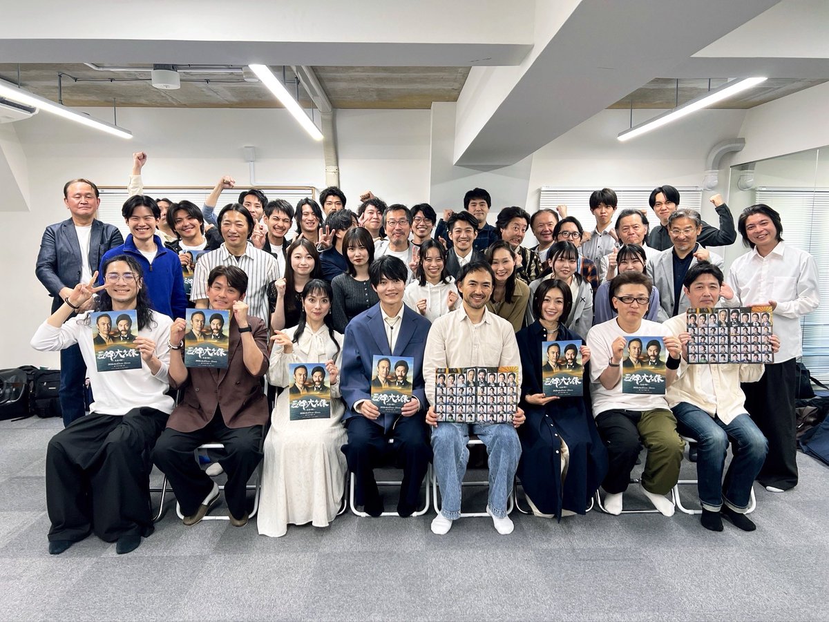 舞台【西郷と大久保】 tweet media