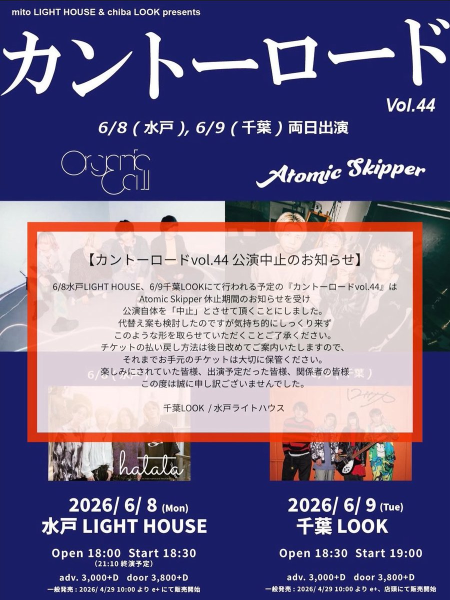 Atomic Skipper (@Atomic_skipper) / Posts / X