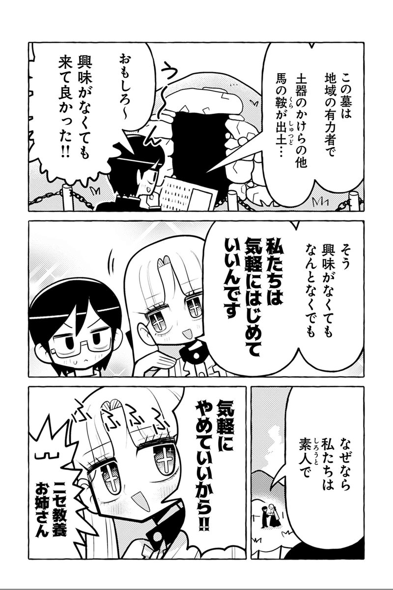 ツイ4 tweet media