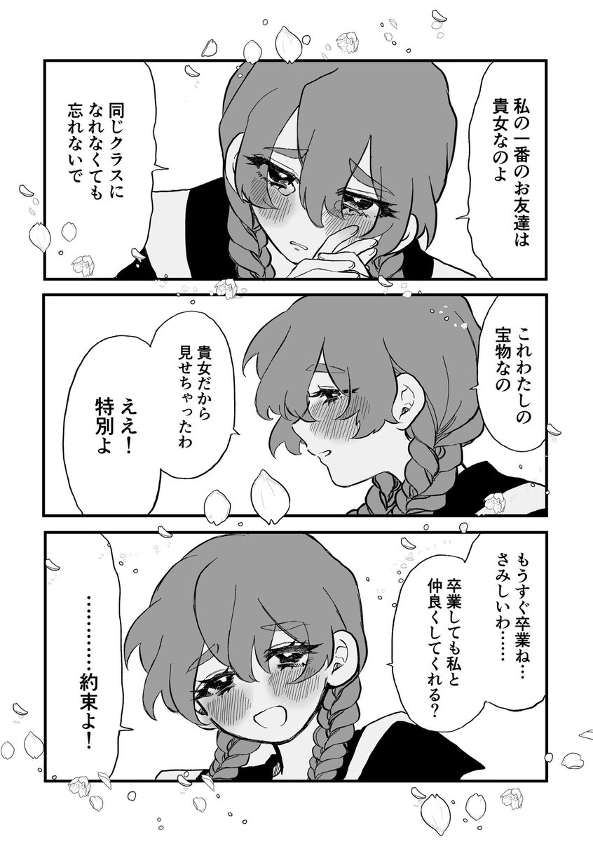 如日やさか tweet media