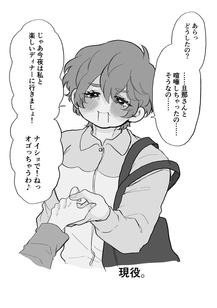 如日やさか tweet media