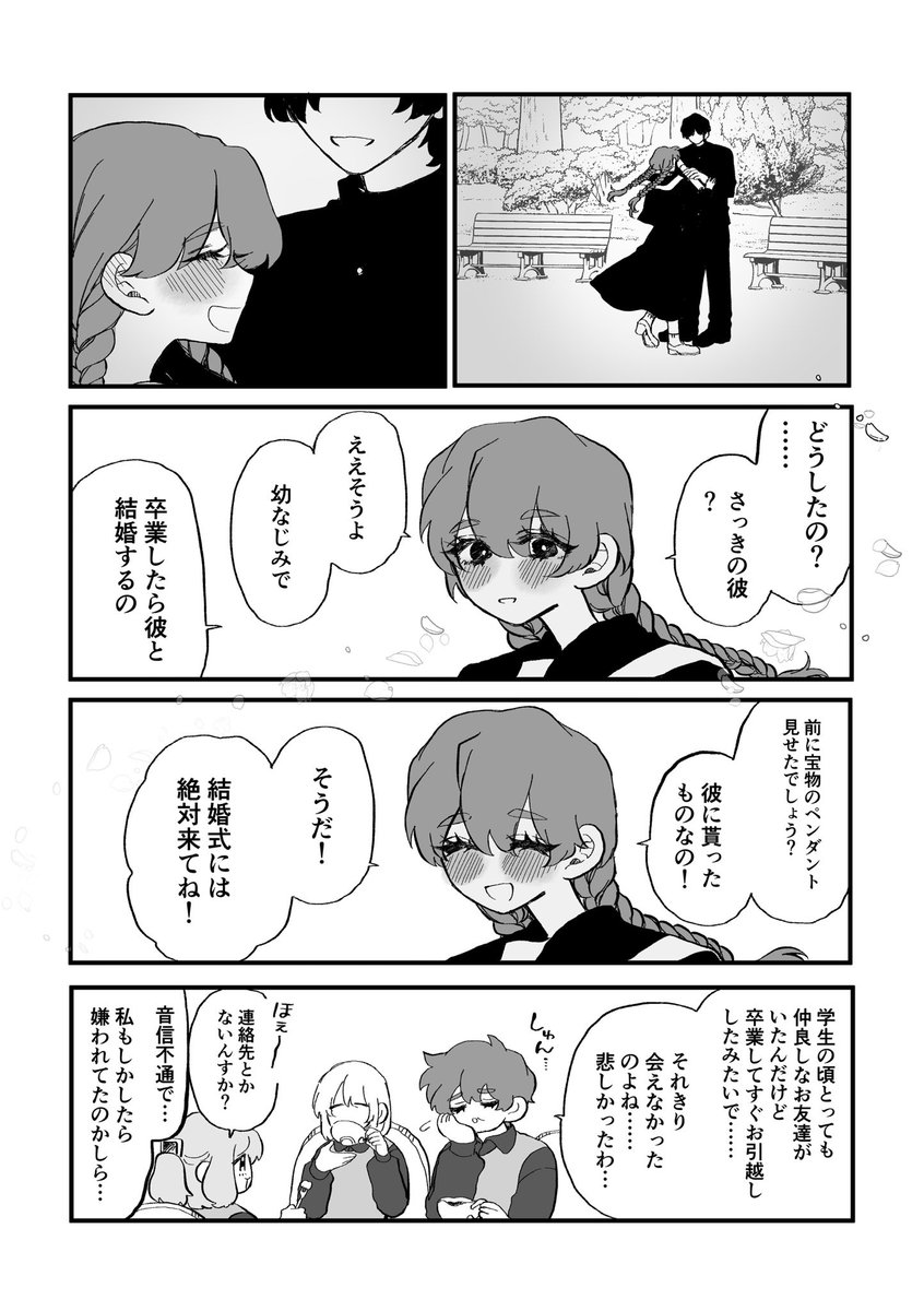 如日やさか tweet media