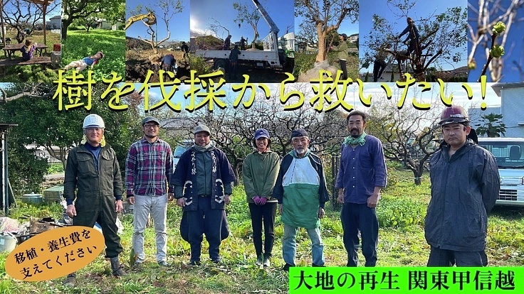 READYFOR（レディーフォー） tweet media