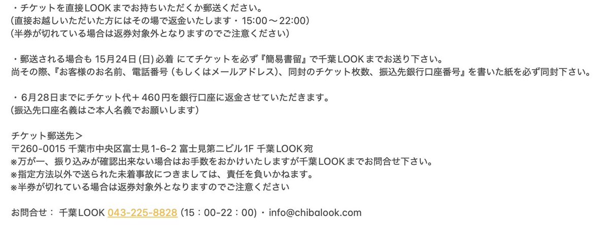 bakusotakesi様　再度購入用　こちらから購入おねがい申し上げます。 年末年始 営業時間のお知らせ | スーパー Beisia Foods Park津田沼店