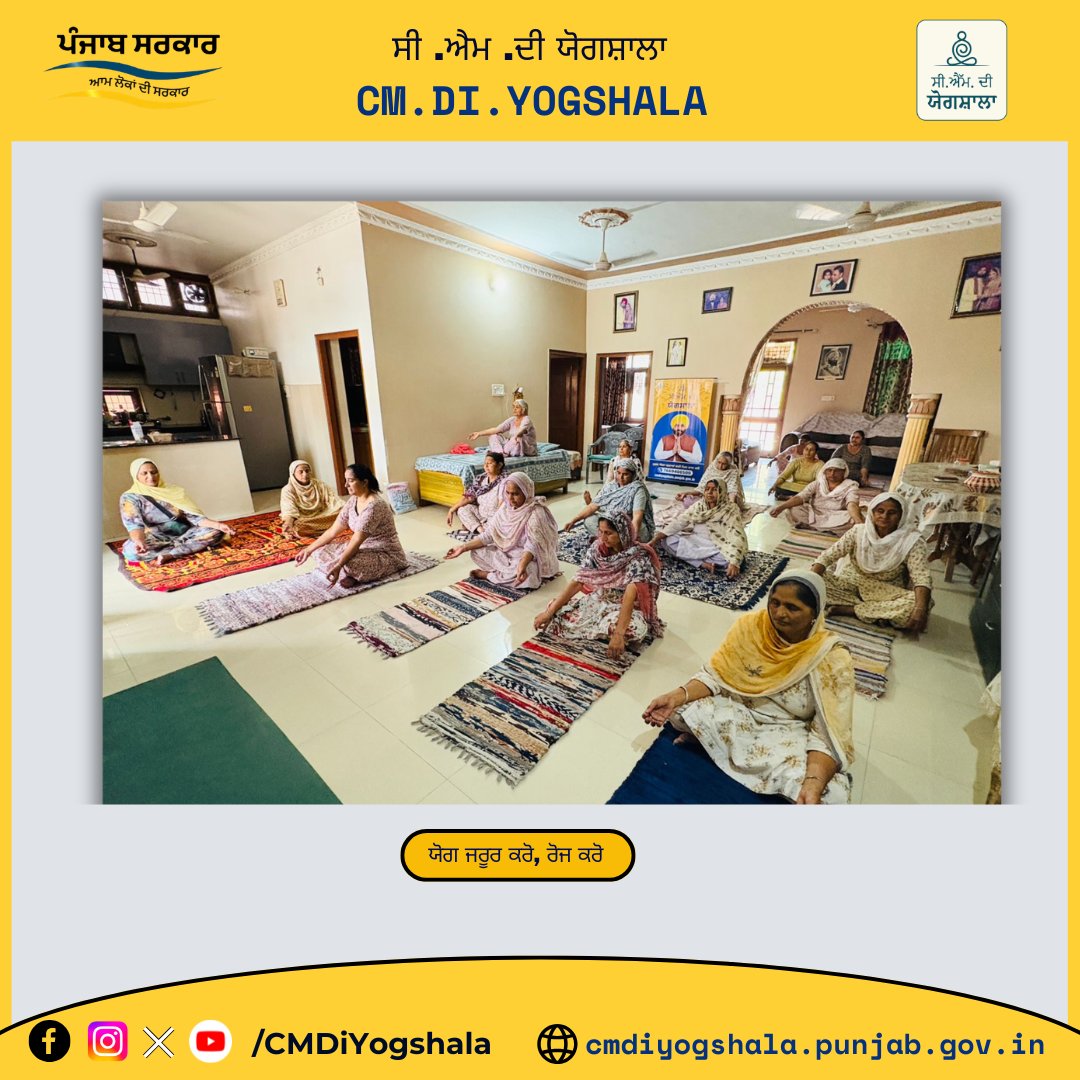 C.M.Di Yogshala tweet media