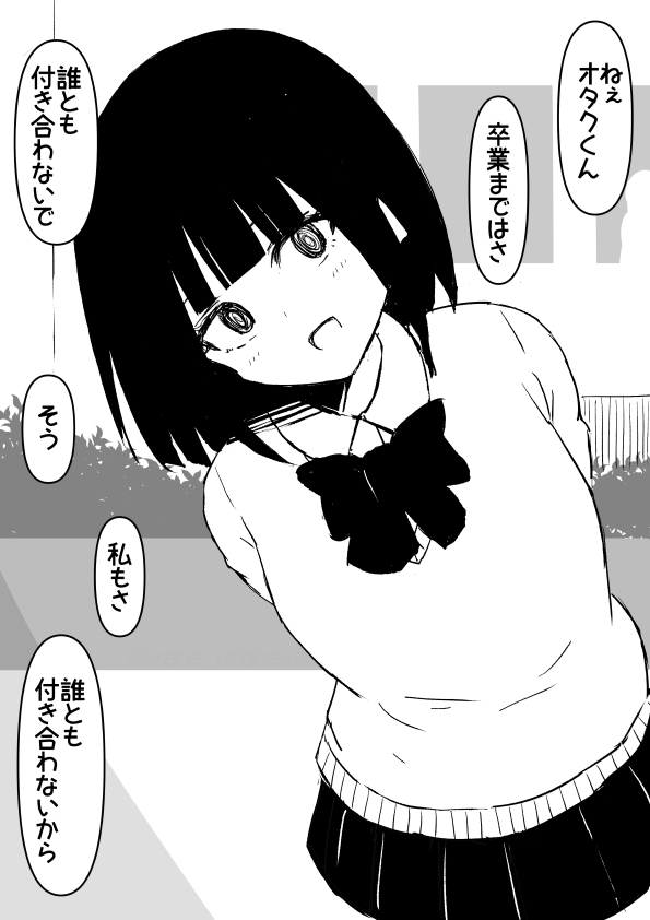 たろきち tweet media