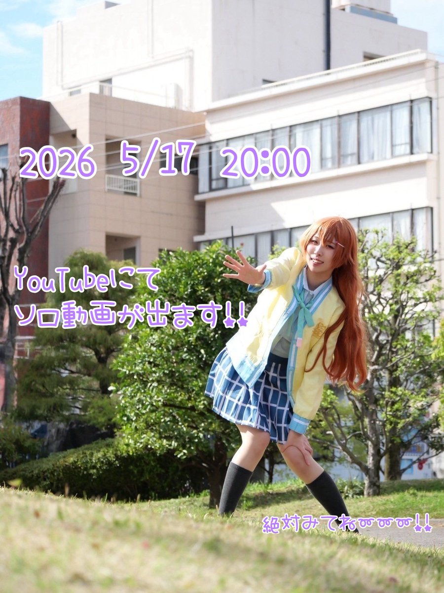 ♡ri's(あいりす) tweet media