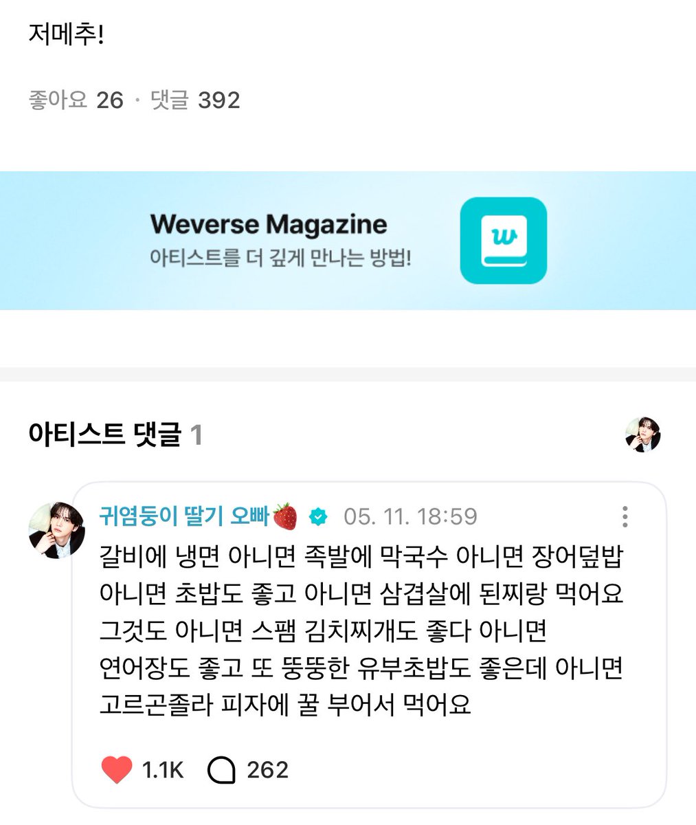 🍎 tweet media