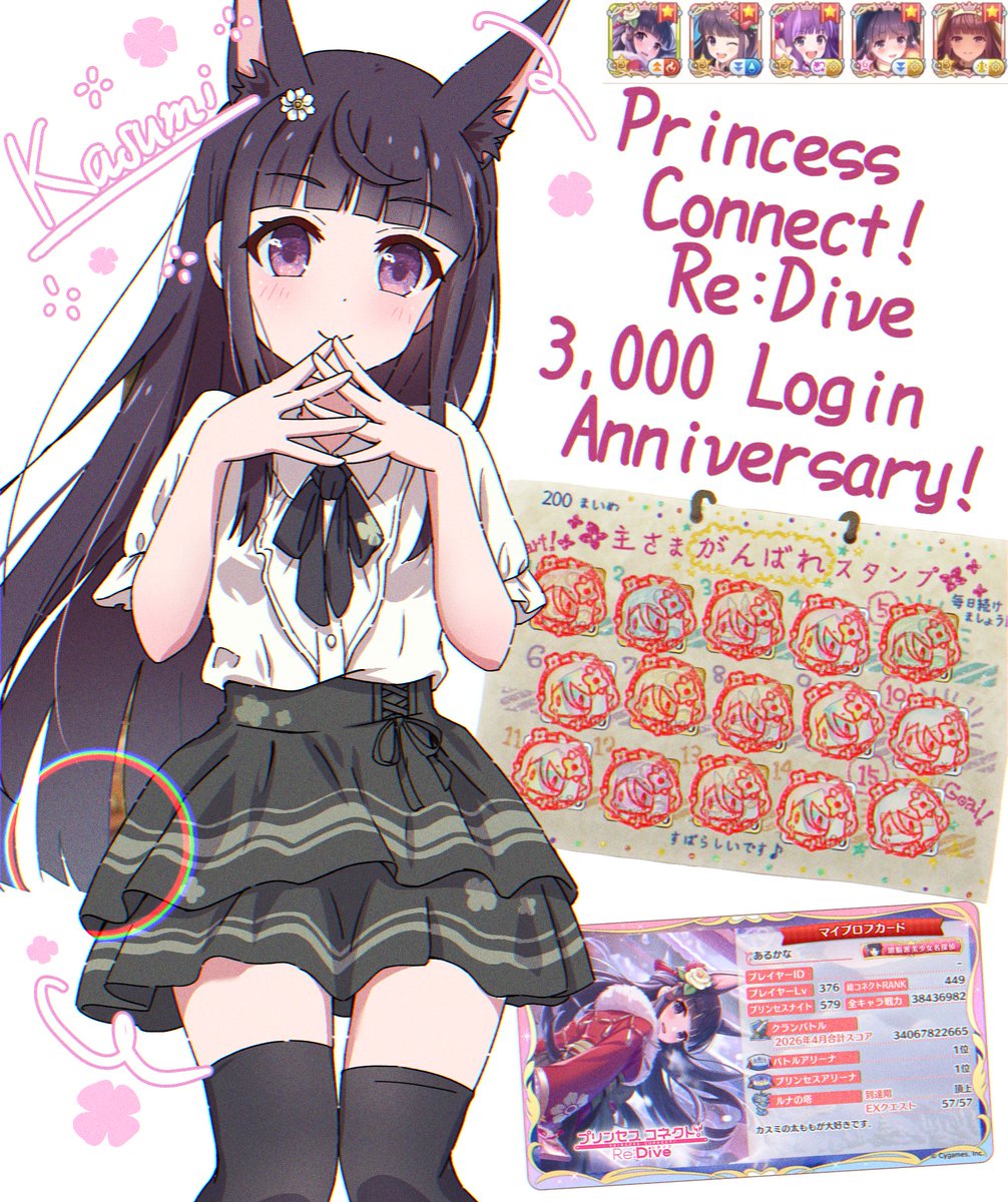 あるかな tweet media