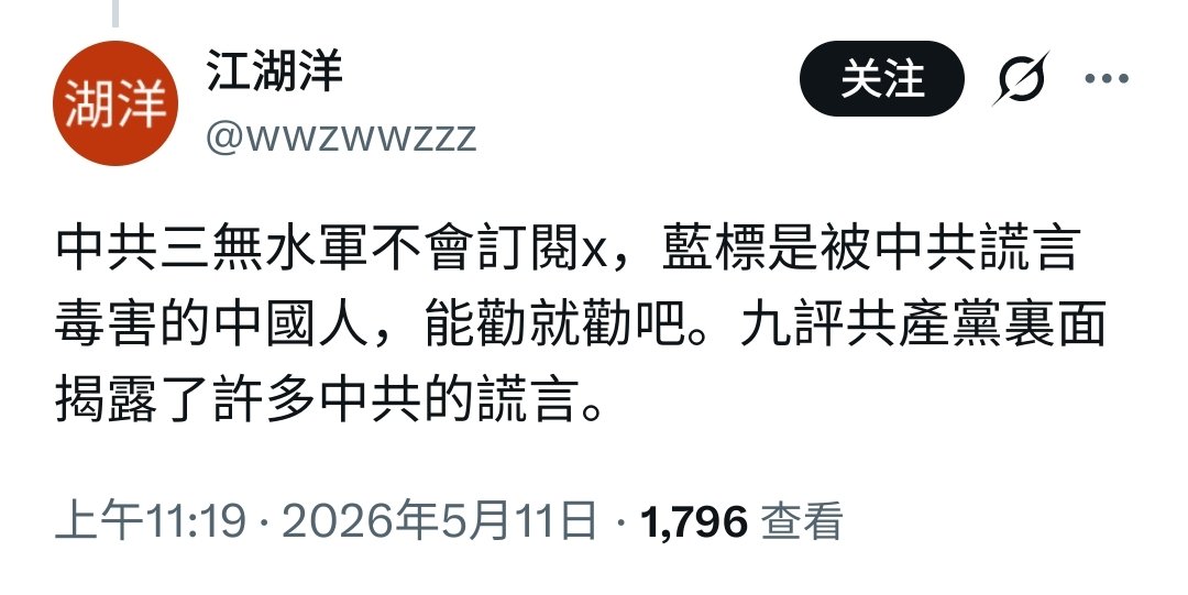 我是梦嫣❤️ tweet media