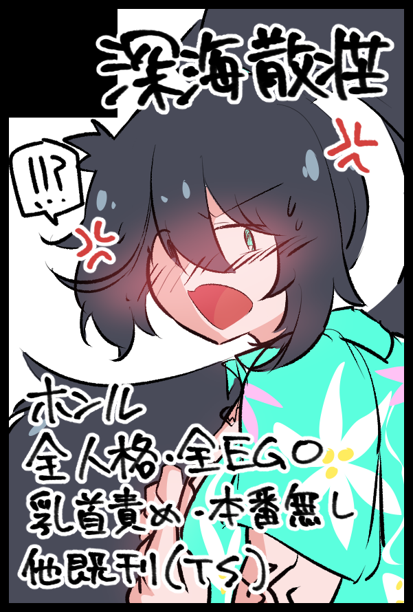 棲田 tweet media