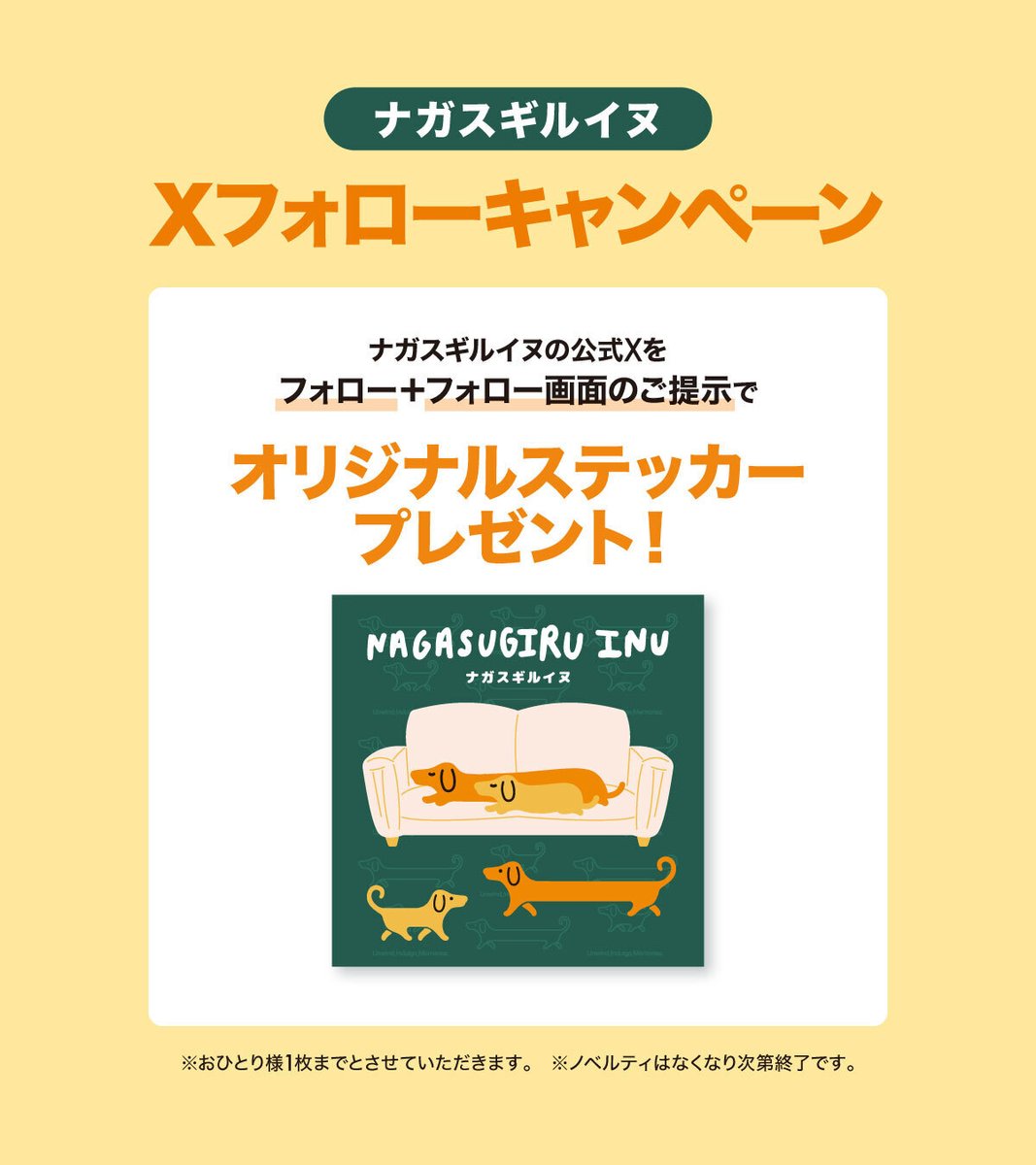 グラニフ tweet media