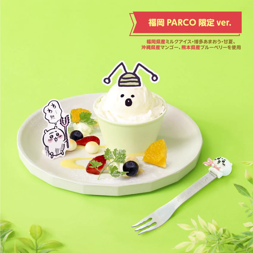福岡PARCO(福岡パルコ) on X: 