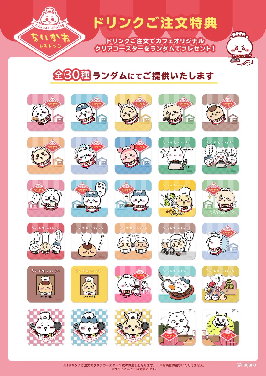 福岡PARCO(福岡パルコ) on X: 