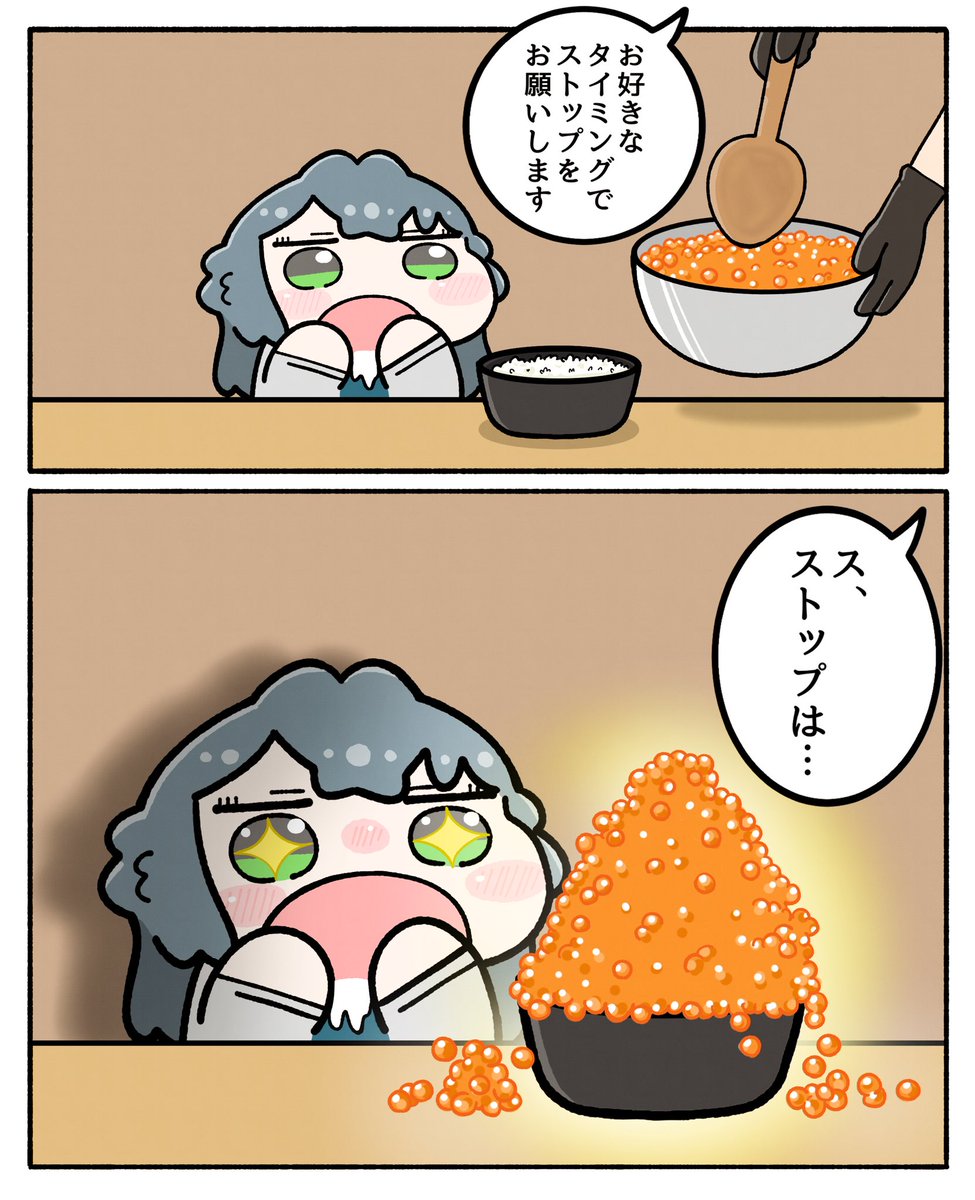 もやもやもやし@毎日19時頃 投稿中 tweet media