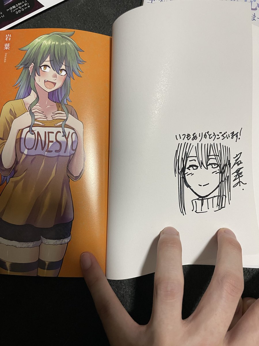 ダメ人間の愛しかた ついに四巻届いた！ありがたいことにサイン本二冊