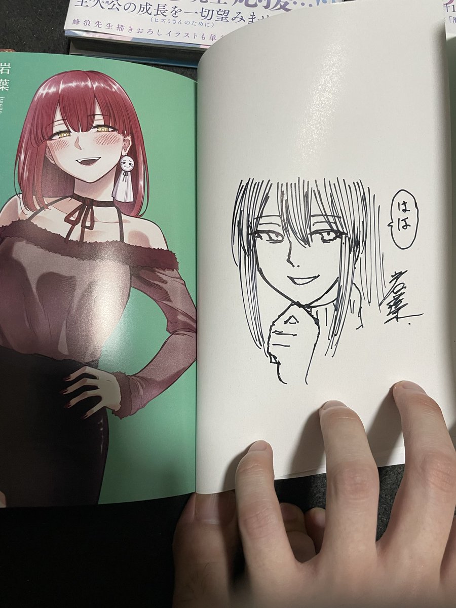 ダメ人間の愛しかた ついに四巻届いた！ありがたいことにサイン本二冊