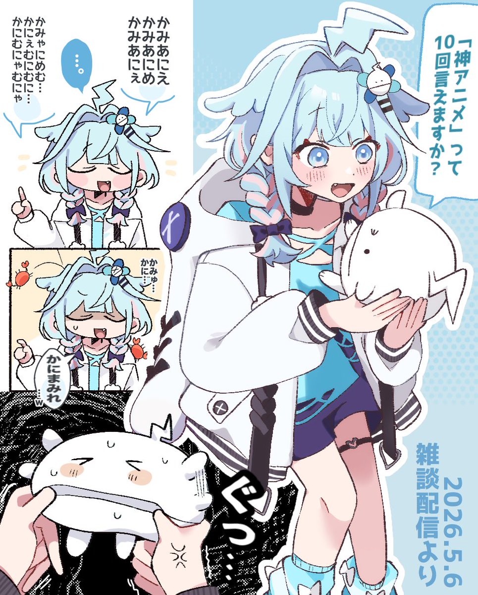 貝瀬 tweet media