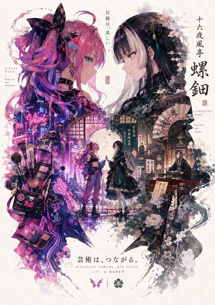 ユメ・アスタAI漫画イラストレーター tweet media