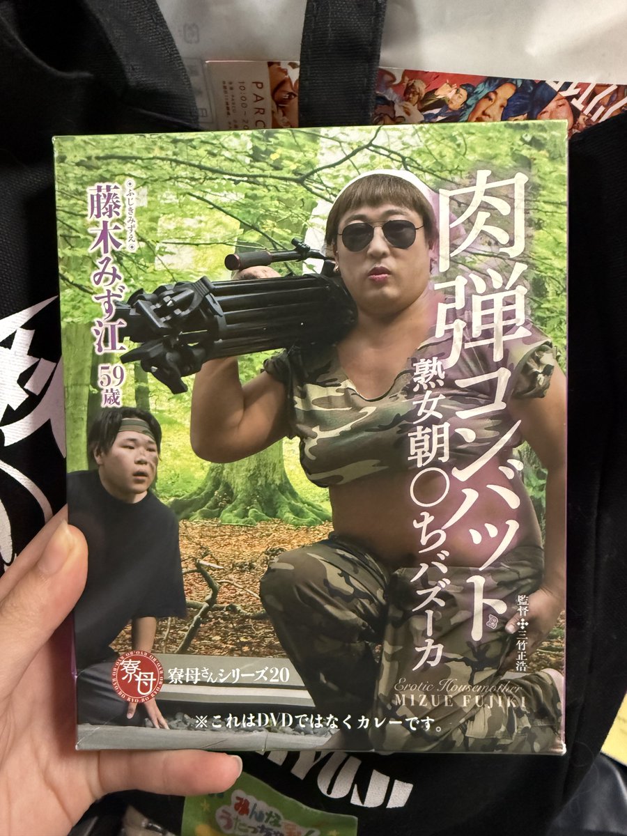 元ザー tweet media