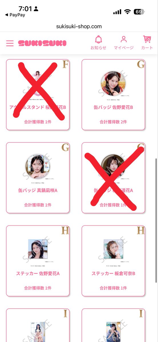 みう tweet media