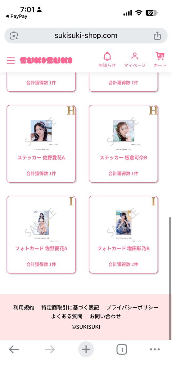 みう tweet media