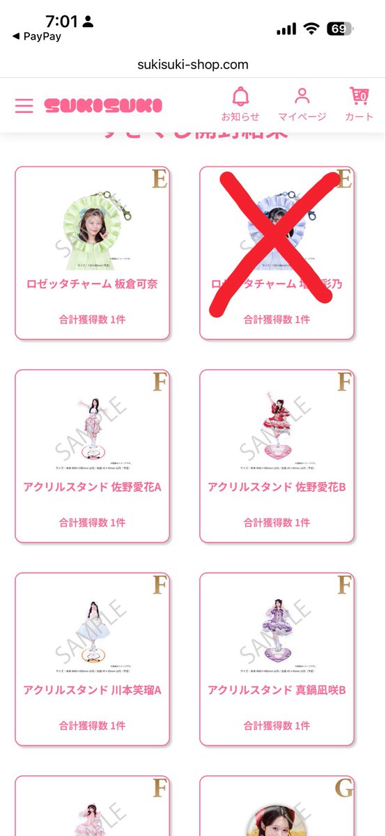 みう tweet media