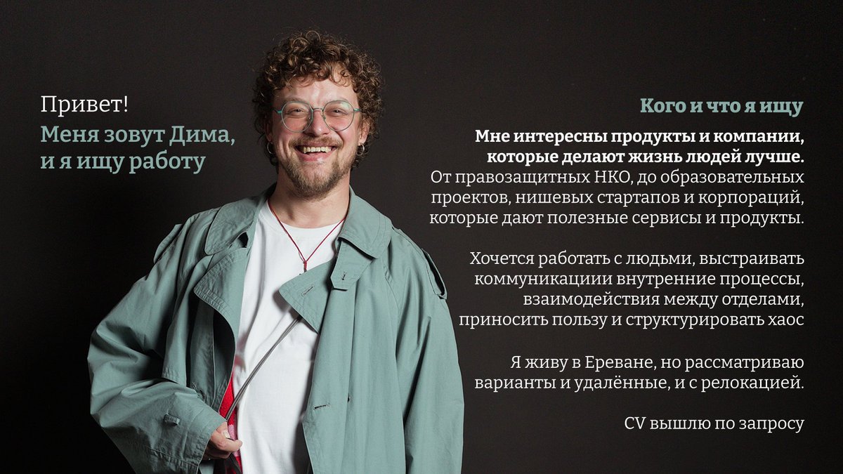 sin_optic's tweet photo. Ребята, помогите работу найти. очень нужно 🙏

я правда хорош, и мои л̶а̶п̶и̶щ̶и̶ скиллы мощны https://t.co/KhZXiaAI7n