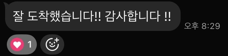 에잇치 tweet media