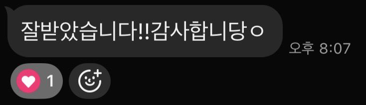 에잇치 tweet media