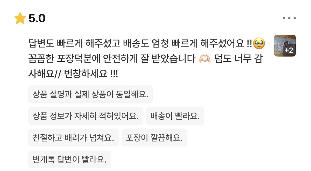 에잇치 tweet media
