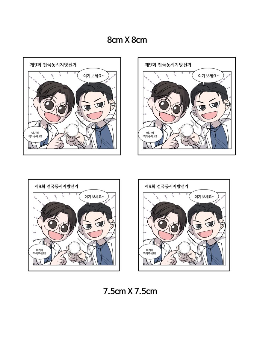 흼 tweet media