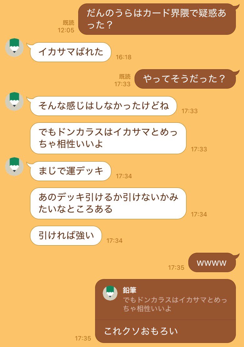 れんれん@jolteon tweet media