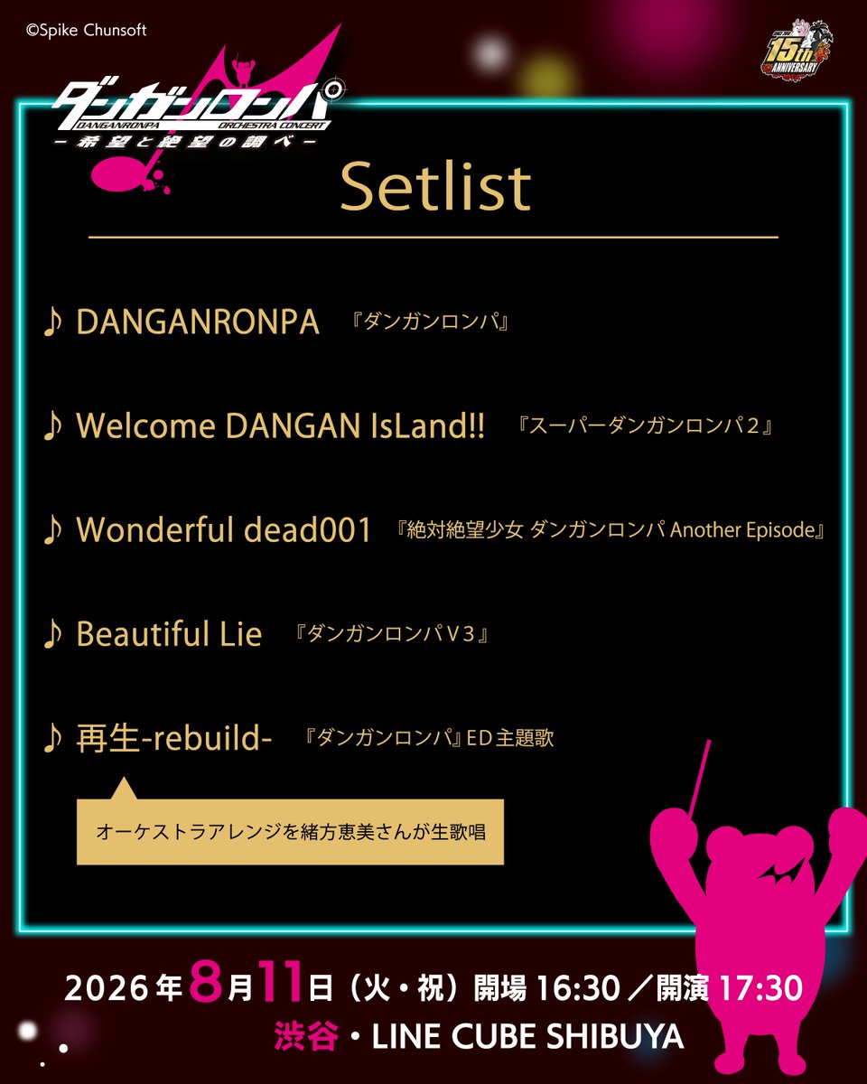 KADOKAWAイベント【公式】 tweet media