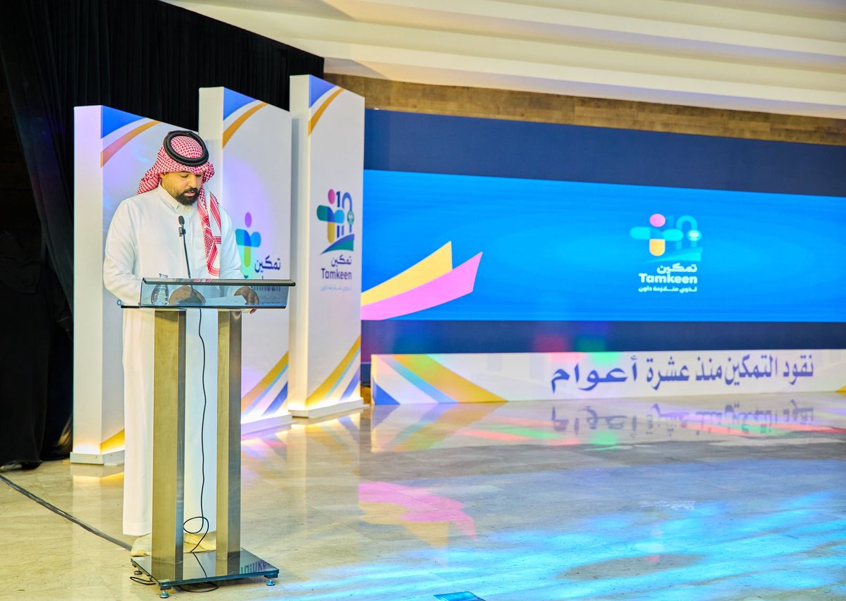 مركز تمكين لذوي متلازمة داون tweet media