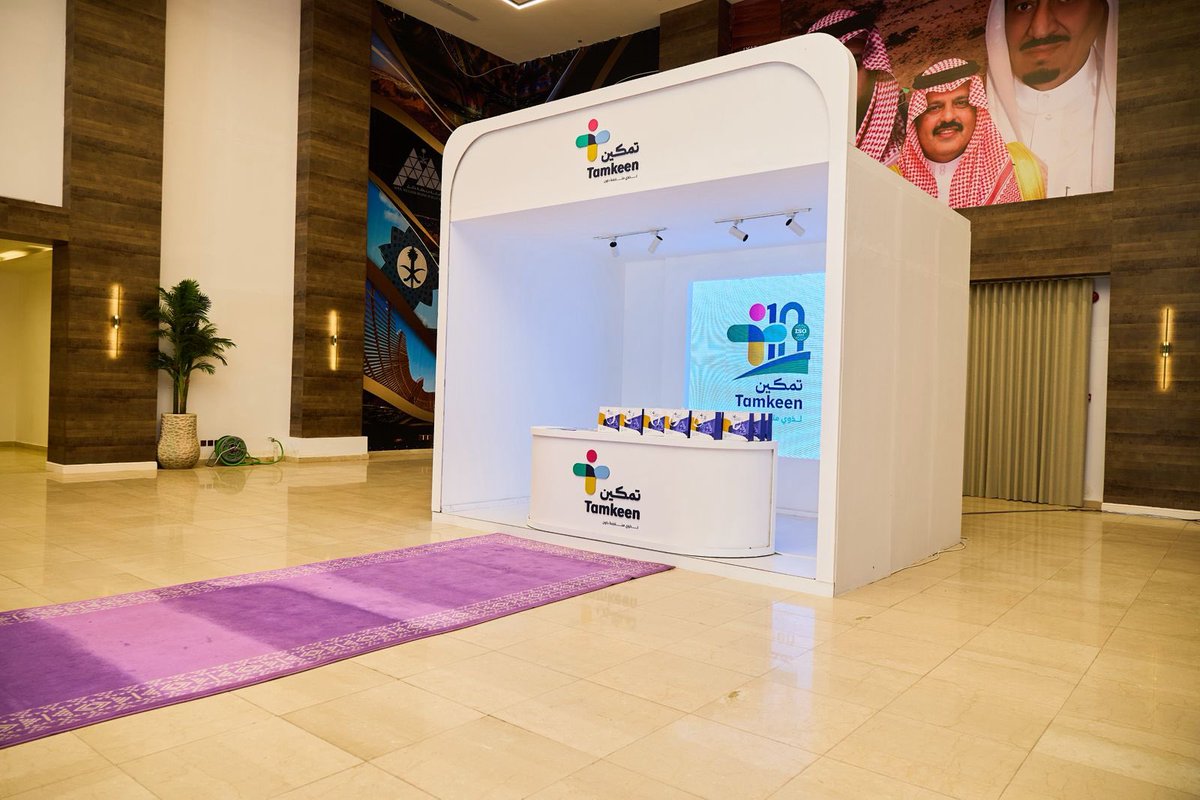 مركز تمكين لذوي متلازمة داون tweet media