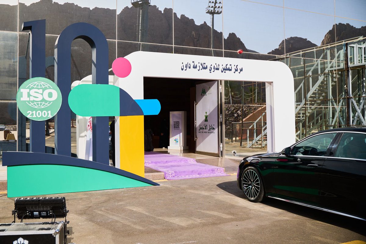 مركز تمكين لذوي متلازمة داون tweet media