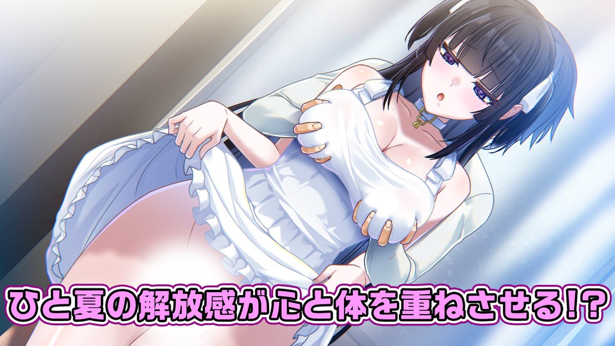 GATEGAMES_'s tweet photo. 【50%OFF!!】
◎ヒロイン20人！
◎Hシーン122！
◎総CG枚数1,155枚！※Hシーンは全編フルボイス！
大ボリュームADV「夏の休みと祭りとぼくら」
5/18(月)までお買い得な半額で配信中です！
★商品ページ https://t.co/kfImx5DEgO
それは確かに”ひと夏”の出来事だったはず――だった
#GATEGAMES #のととら https://t.co/pQ6B9blsXD