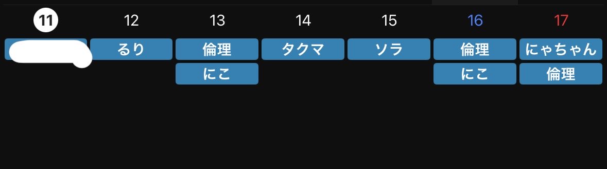 アニソンバー SeaSummer tweet media
