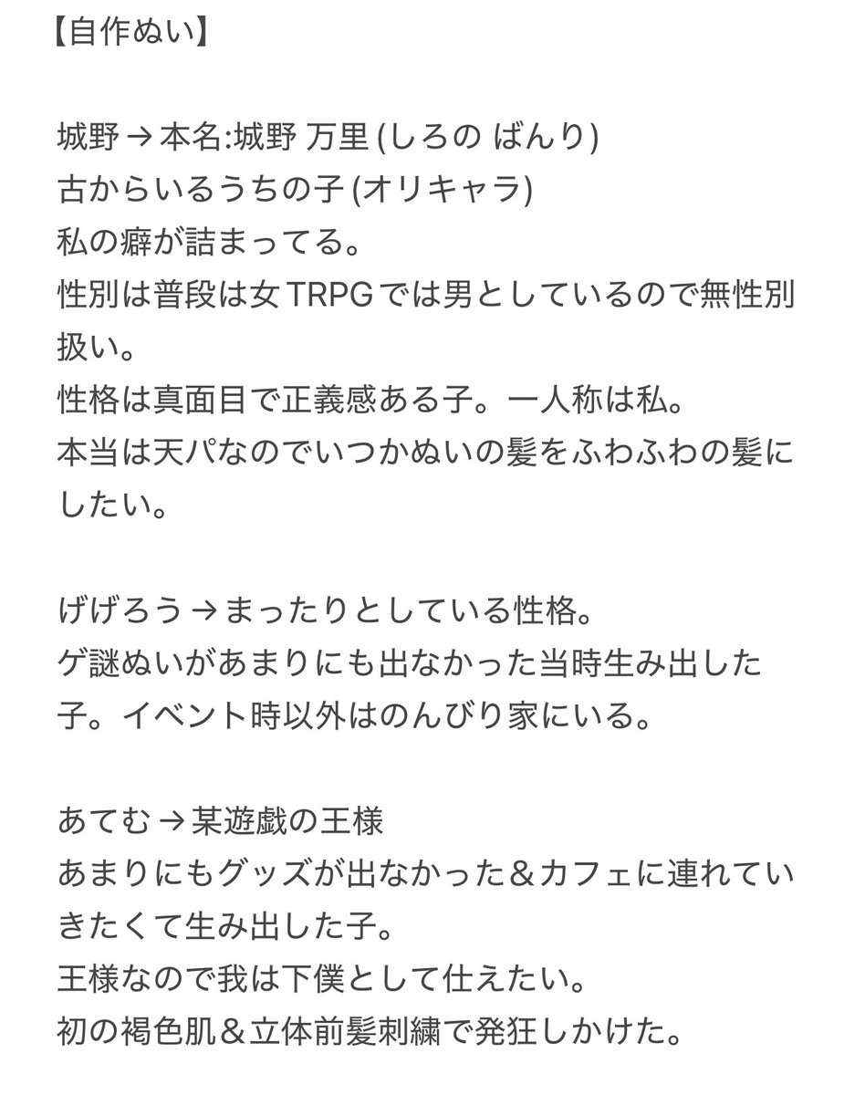 イチハ@通販中 tweet media