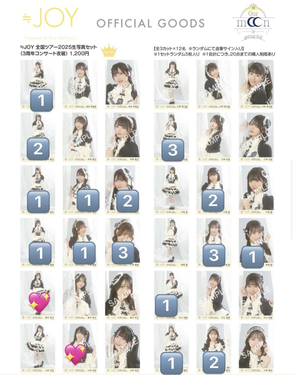 えむ tweet media