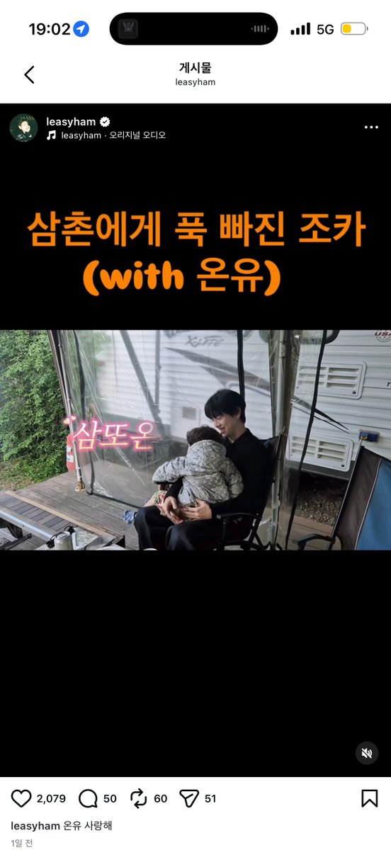 cxxmat's tweet photo. 이지함이요! https://t.co/9jYxLMxIsU