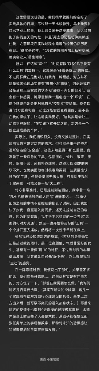 暗河 tweet media