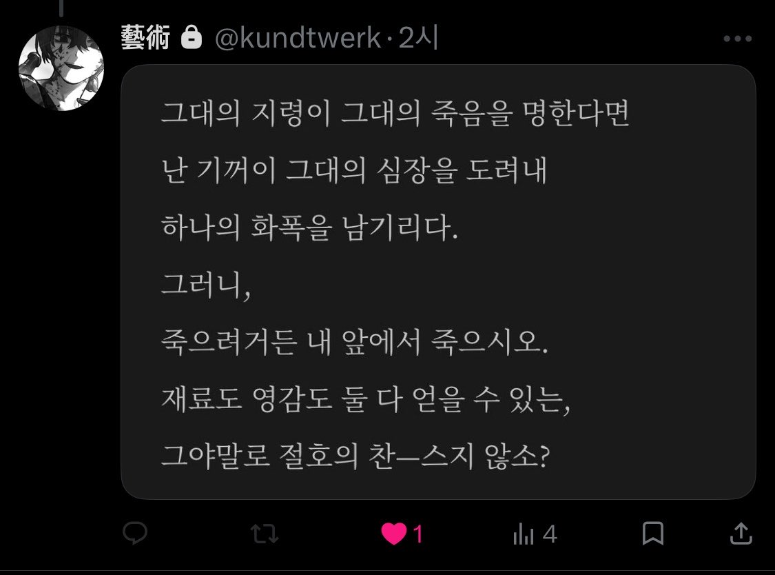 耳鳴 tweet media