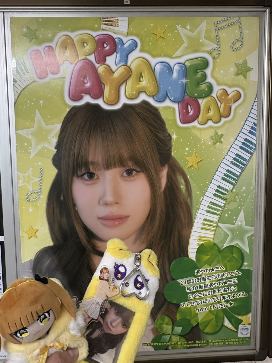 いぶち🐹 tweet media