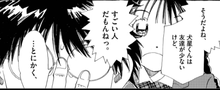 新谷貴司(HP制作リニューアル・SEO・MEO) tweet media