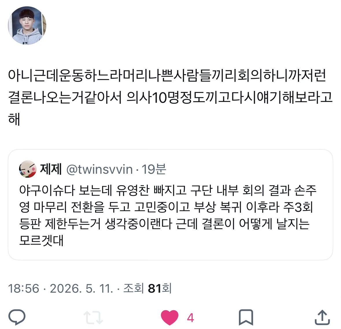서울시립엘빠박물관 tweet media